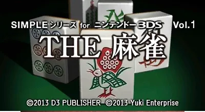 Simple Series for Nintendo 3DS Vol. 1 - The Mahjong title screen