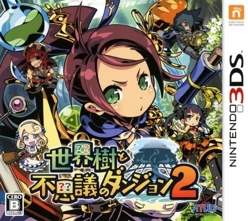Backdrop artwork for Sekaiju to Fushigi no Dungeon 2