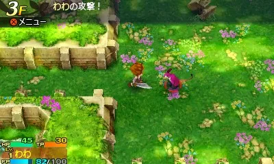 Sekaiju to Fushigi no Dungeon 2 screenshot