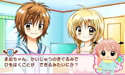 Chibi Devi! screenshot