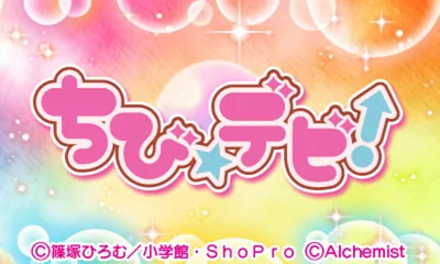 Chibi Devi! title screen