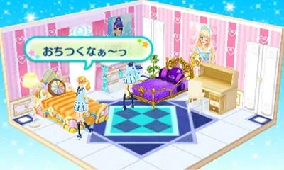 Aikatsu Stars! My Special Appeal screenshot