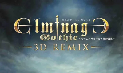 Elminage Gothic 3D Remix - Ulm Zakir to Yami no Gishiki title screen