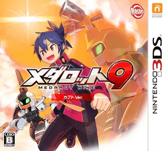 Backdrop artwork for Medarot 9 - Kabuto Ver.