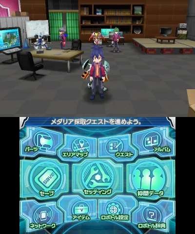 Medarot 9 - Kabuto Ver. screenshot