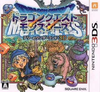 Backdrop artwork for Dragon Quest Monsters - Terry no Wonderland 3D