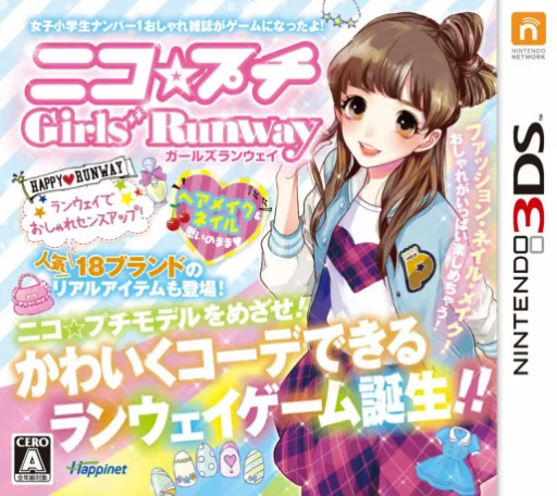 Backdrop artwork for Nico Puchi Girls Runway