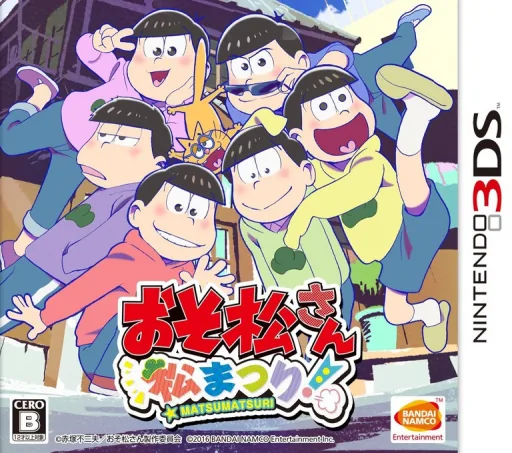 Backdrop artwork for Osomatsu-san Matsu Matsuri!