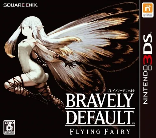 Backdrop artwork for Bravely Default - Flying Fairy