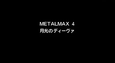 Metal Max 4 - Gekkou no Diva title screen