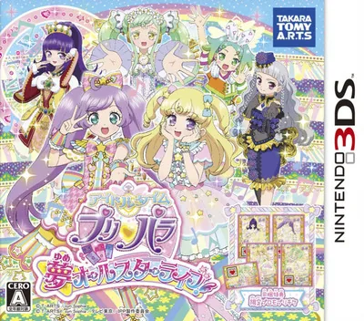 Backdrop artwork for Idol Time PriPara - Yume All-Star Live
