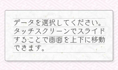 Kouekizaidan Houjin Nihon Kanji Nouryoku Kentei Kyoukai - Kanken Training screenshot