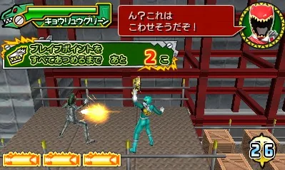 Zyuden Sentai Kyouryuger - Game de Gaburincho!! screenshot