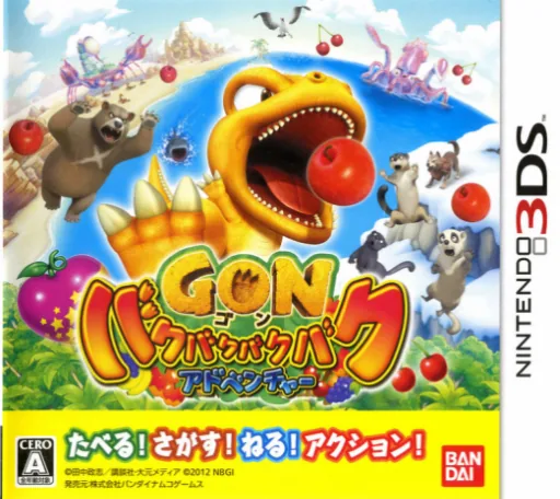 Backdrop artwork for Gon BakuBaku BakuBaku Adventure