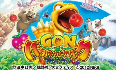 Gon BakuBaku BakuBaku Adventure title screen