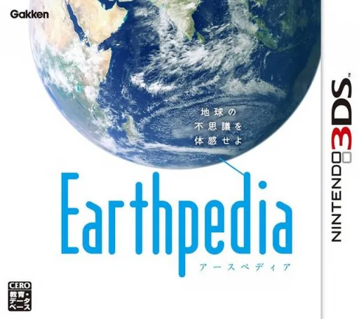 Backdrop artwork for Earthpedia