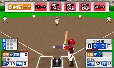 Choujin Ultra Baseball Action Card Battle screenshot