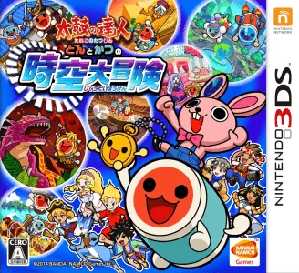 Backdrop artwork for Taiko no Tatsujin - Don to Katsu no Jikuu Daibouken