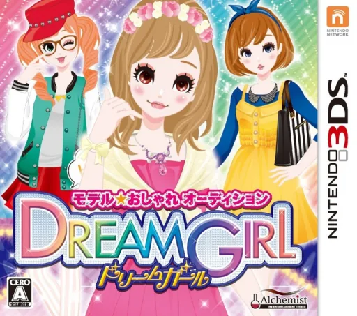 Backdrop artwork for Model Oshare Audition - Dream Girl