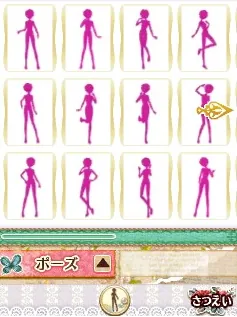 Model Oshare Audition - Dream Girl screenshot
