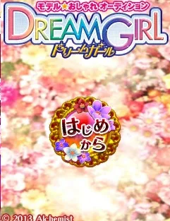 Model Oshare Audition - Dream Girl title screen