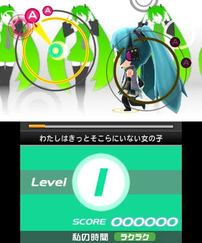 Hatsune Miku and Future Stars - Project Mirai screenshot