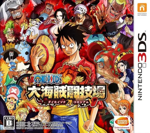 Backdrop artwork for One Piece - Dai Kaizoku Colosseum