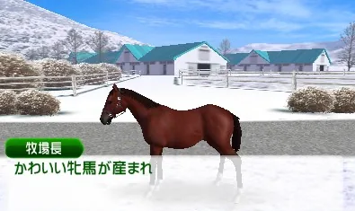 G1 Grand Prix screenshot