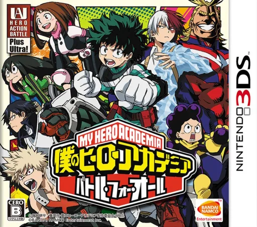 Backdrop artwork for Boku no Hero Academia - Battle for All