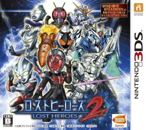Backdrop artwork for Lost Heroes 2