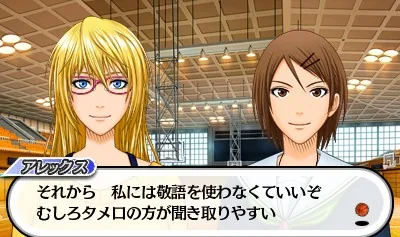 Kuroko no Basuke - Shouri e no Kiseki screenshot