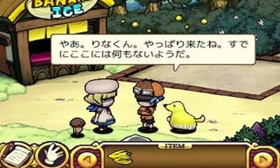 Osawari Tantei Ozawa Rina Rising 3 Nameko wa Banana no Yume wo Miruka screenshot
