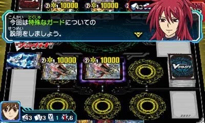 Cardfight!! Vanguard - Lock On Victory!! screenshot