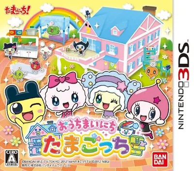 Backdrop artwork for Ouchi Mainichi Tamagotchi