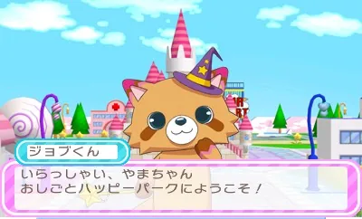 Oshigoto Theme Park 2 screenshot