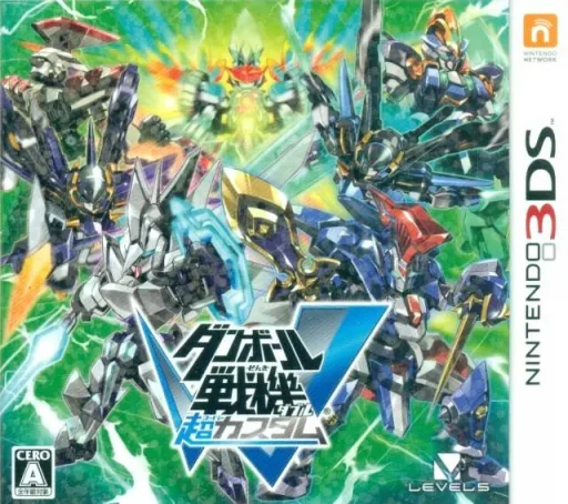 Backdrop artwork for Danball Senki W Super Custom