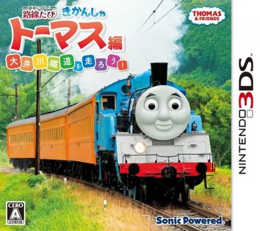 Tetsudou Nippon! Rosen Tabi - Kikansha Thomas Hen - Ooigawa Tetsudou wo Hashirou! cover art for Nintendo 3DS