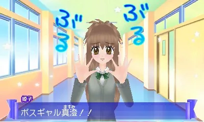Hime Girl Paradise - Mechikawa! Agemori Sensation! screenshot