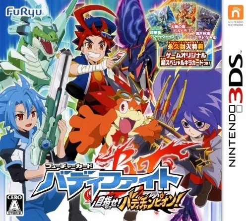 Backdrop artwork for Future Card Buddyfight - Mezase! Buddy Champion!