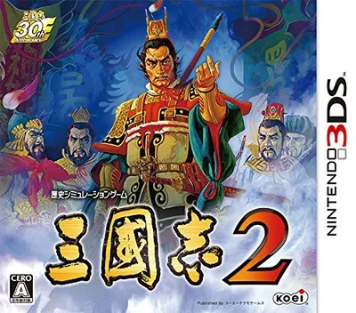Backdrop artwork for Sangokushi 2