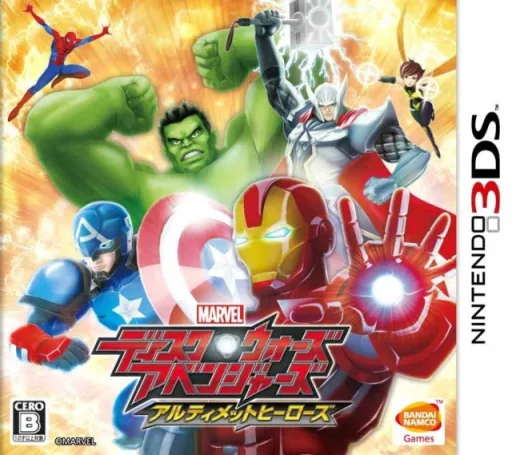 Backdrop artwork for Marvel Disk Wars - Avengers - Ultimate Heroes