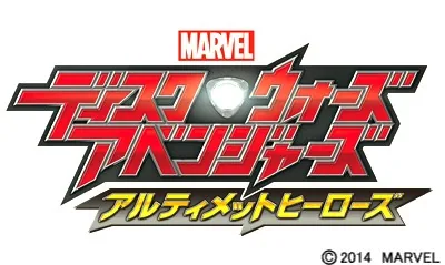 Marvel Disk Wars - Avengers - Ultimate Heroes title screen