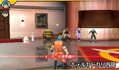 Toriko - Ultimate Survival screenshot