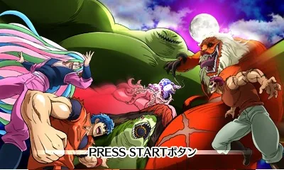 Toriko - Ultimate Survival title screen