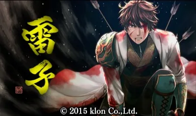 Raishi title screen