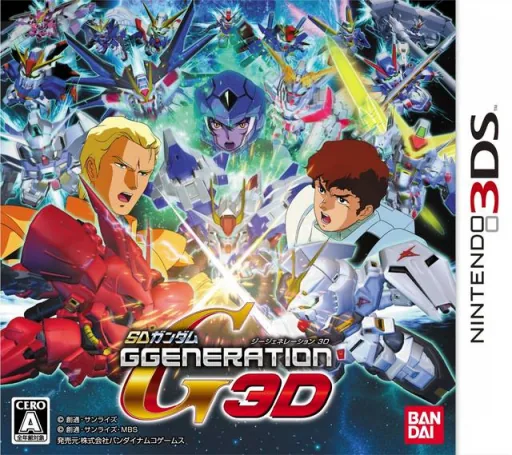 Backdrop artwork for SD Gundam G Generation 3D