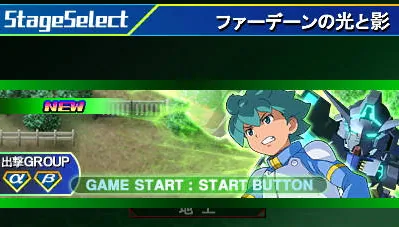 SD Gundam G Generation 3D screenshot
