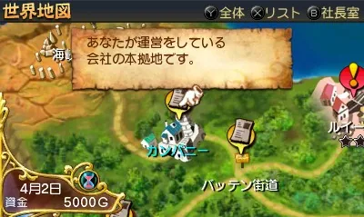 Yuugen Gaisha Brave Company screenshot