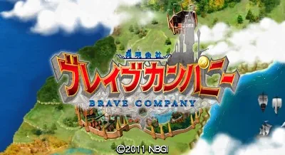 Yuugen Gaisha Brave Company title screen