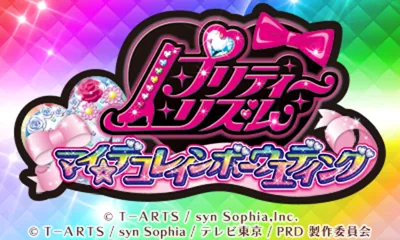 Pretty Rhythm - My Deco Rainbow Wedding title screen